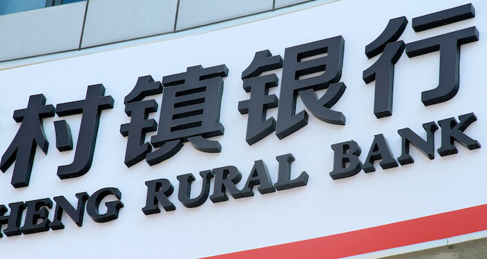 CX Daily: China Takes Another Step to Unshackle Interest Rates